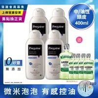 在飛比找PChome24h購物優惠-落建 頭皮洗髮露-潔淨健髮配方400ml(4入組)