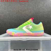 在飛比找Yahoo!奇摩拍賣優惠-[鞋多多]匤威 Converse All Star Pro 