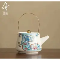 在飛比找蝦皮商城精選優惠-頂先  提梁壺 茶壺 羊脂玉瓷 國色天香  水墨山水 陶瓷茶