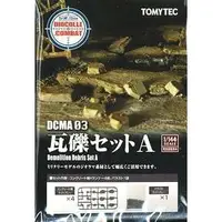 在飛比找蝦皮購物優惠-Tomytec 1/144 DCMA03 瓦礫配件 SET 