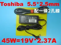 在飛比找Yahoo!奇摩拍賣優惠-原廠 Toshiba 45W 電源S75t Z30 Z30-