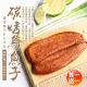 買1送1組【優鮮配】野生頂級即食炭烤烏魚子3兩/片(加贈1片共2片,附禮盒1個)免運組