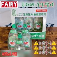 在飛比找蝦皮購物優惠-DODO Fairy 高效純淨洗潔精 625ml/罐 【單罐