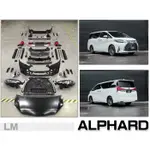 小亞車燈-全新 TOYOTA ALPHARD阿法 升級 LEXUS LM 前保桿 後保桿 引擎蓋 大燈 尾燈 素材