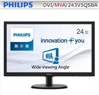 在飛比找Yahoo!奇摩拍賣優惠-福利品 飛利浦 PHILIPS 243V5QSBA 24吋 