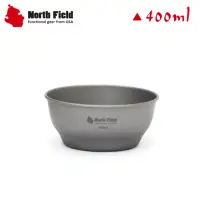 在飛比找momo購物網優惠-【North Field】400ml 純鈦鈦碗/DNDTK0