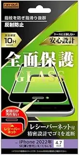RT-P35FN/HGB (Black) iPhone SE 3rd Generation/SE 2nd Generation/8/7/6s/