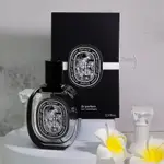 DIPTYQUE 肌膚之華 淡香精 75ML 免稅店購入 全新未拆封