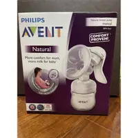 在飛比找蝦皮購物優惠-《免運二手》 PHILIPS AVENT 新款 親乳感 PP