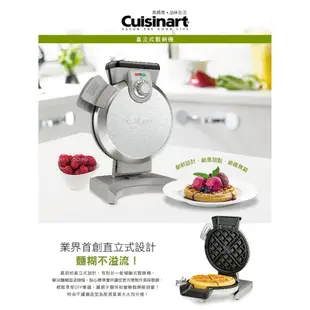 Cuisinart 少女時代潤娥推薦 直立式鬆餅機 現貨 蝦皮直送