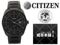 在飛比找Yahoo!奇摩拍賣優惠-【威哥本舖】星辰CITIZEN全新原廠貨 AW1015-53