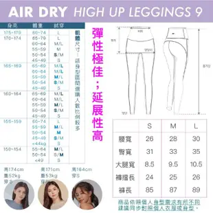 【STL】yoga 現貨 韓國瑜伽 AirDry Legging 9 高腰 運動 機能 緊身 長褲 快乾(CottonBlue霧霾藍)