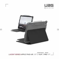 在飛比找momo購物網優惠-【UAG】(U) iPad Air 10.9（4/5 th）