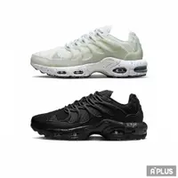 在飛比找蝦皮商城優惠-NIKE 男 AIR MAX TERRASCAPE PLUS