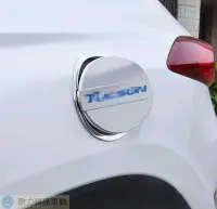 在飛比找Yahoo!奇摩拍賣優惠-現代 HYUNDAI 2016 ALL NEW TUCSON