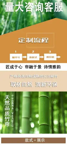 竹簾子捲簾窗簾新中式門簾家用升降窗戶遮陽防曬日式免打孔隔斷簾 樂樂百貨