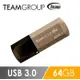 Team十銓科技 C155 USB3.0璀璨星砂碟-琥珀金 64GB