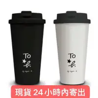 在飛比找蝦皮購物優惠-【現貨】7-11 agnes b 隨行杯 咖啡杯 黑色 白色