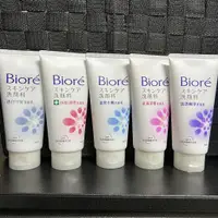 在飛比找蝦皮購物優惠-【Biore】蜜妮溫和水嫩洗面乳100g清透極淨柔珠深層抗痘