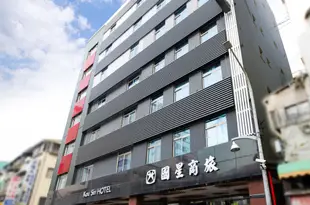 高雄國星商務旅店Kousin Hotel