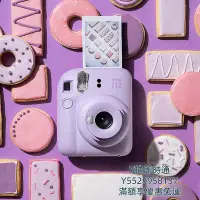 在飛比找Yahoo!奇摩拍賣優惠-現貨：相機立拍立得相機instax mini12一次成像mi