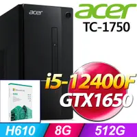 在飛比找PChome24h購物優惠-(M365 家庭版) + Acer TC-1750(i5-1