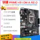 Asus/華碩 B365M-K/B365M-PLUS GAMING/B365/B360臺式機89代主板