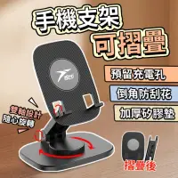 在飛比找momo購物網優惠-【悅步】桌上型手機支架 平板支架 ipad 360°旋轉 桌