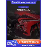 在飛比找蝦皮商城精選優惠-Honda復古配件GSADV適用HONDA本田CBR400R