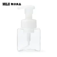 在飛比找PChome24h購物優惠-PET慕斯瓶透明.250ml【MUJI 無印良品】