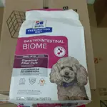 604692 犬 GI BIOME  1.5KG 希爾思 HILL'S 狗  1.5公斤 小顆粒