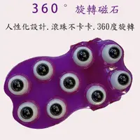在飛比找蝦皮購物優惠-磁石按摩球－台灣製#磁石#雕塑九龍珠磁石 #按摩滾輪 #36