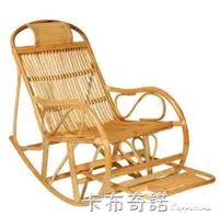 在飛比找樂天市場購物網優惠-印尼植物真藤椅藤搖椅休閒椅搖擺椅睡椅午休椅逍遙椅休閒椅 樂樂