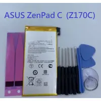 在飛比找蝦皮購物優惠-華碩 ASUS ZenPad C 7.0 (Z170C) 全