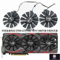 在飛比找Yahoo!奇摩拍賣優惠-【熱賣下殺】華碩猛禽GTX 1060 1070 1080 5