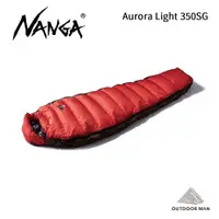 在飛比找蝦皮商城優惠-[NANGA] Aurora Light 350SG 羽絨睡