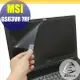 【Ezstick】MSI GS63VR 7RF 靜電式筆電LCD液晶螢幕貼 (可選鏡面或霧面)