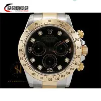 在飛比找蝦皮購物優惠-ROLEX 勞力士 DAYTONA 迪通拿 116523G 