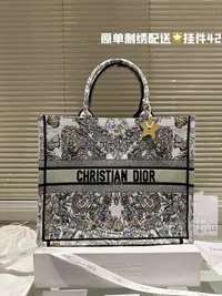 在飛比找Yahoo!奇摩拍賣優惠-【二手包包】提花 Dior Book Tote 是由 Chr