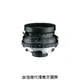 福倫達專賣店:Voigtlander 21mm F4 P VM(Leica,M6,M7,M8,M9,Bessa,R2M,R3M,R4M,R2A,R3A,R4A)