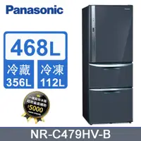 在飛比找蝦皮購物優惠-【Panasonic國際】NR-C479HV-B  ECON