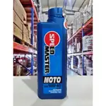 『油工廠』SPEED MASTER 速馬力 MOTO 10W40 合成機油 藍罐 10W-40 通勤/代步