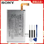 全新 索尼 原廠 手機電池 LIP1705ERPC 適用 SONY XPERIA 5 替換電池 3140毫安 備用電池
