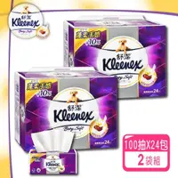 在飛比找遠傳friDay購物優惠-【Kleenex 舒潔】Baby Soft頂級3層舒適抽取衛