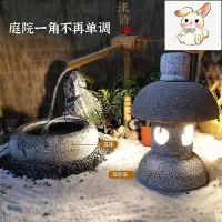 在飛比找Yahoo!奇摩拍賣優惠-【現貨】日式庭院造景流水石缽枯景觀花園水景竹驚鹿石水缽石雕石