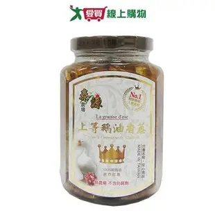 泰源農場 上等鵝油香蔥(350G)