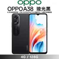 在飛比找PChome24h購物優惠-OPPO A38 黑 (4G+128G)