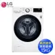 【送基本安裝】LG樂金 15公斤(蒸洗脫烘)滾筒洗衣機冰磁白WD-S15TBD (6.5折)