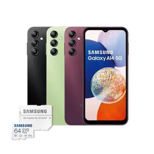 【SAMSUNG 三星】Galaxy A14 5G 6.6吋(4G/128G/聯發科天璣700/5000萬鏡頭畫素)(64G記憶卡組)