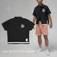 在飛比找momo購物網優惠-【NIKE 耐吉】襯衫 Jordan Sport DNA S